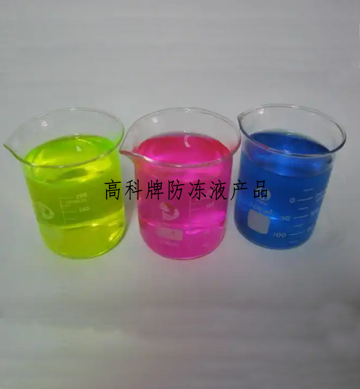 乙二醇型重負(fù)荷防凍液